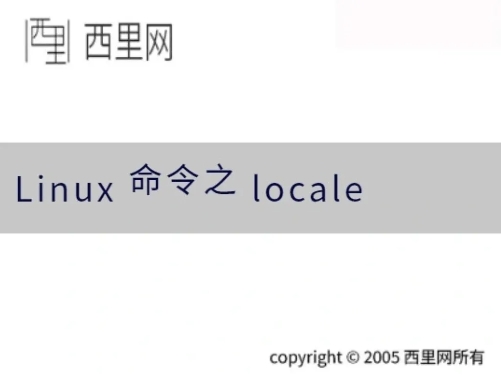 Linux 命令之 locale